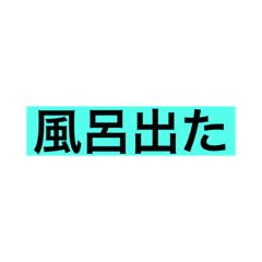 Yanagi_20201106193802