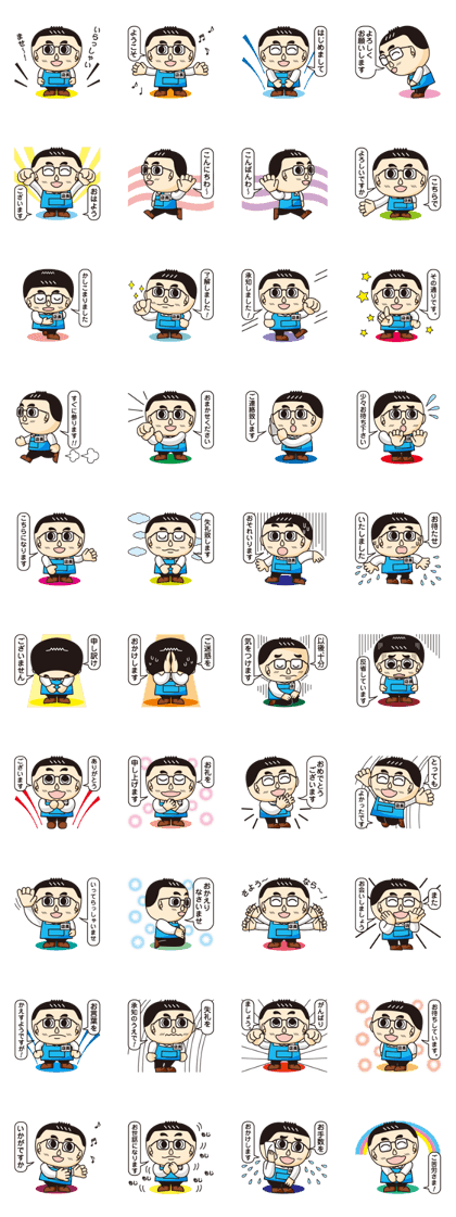 tentyoukun