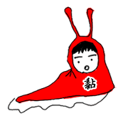 Ex.bug