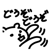 YURUMENOKUMA