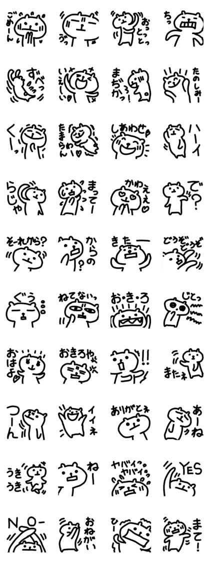 YURUMENOKUMA
