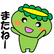 Kappa Deluxe 2nd bullet.Winter Version.