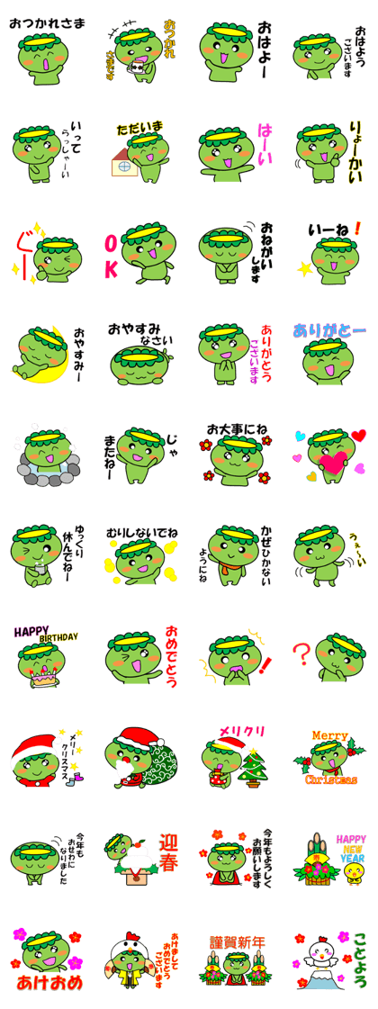 Kappa Deluxe 2nd bullet.Winter Version.