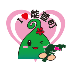 のっとりん 能登町 Line スタンプ Line Store のっとりん 能登町 Line スタンプ Line Store