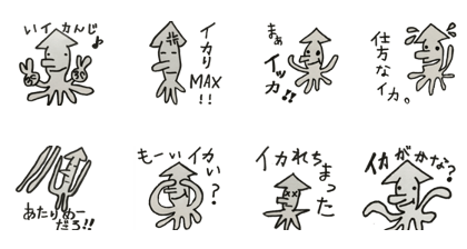 maristicker