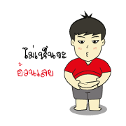Ngoo Ngi