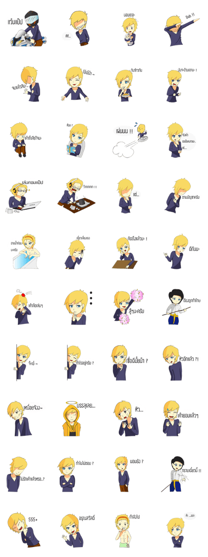 OtaKung