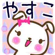 A set of sticker for Yasuko