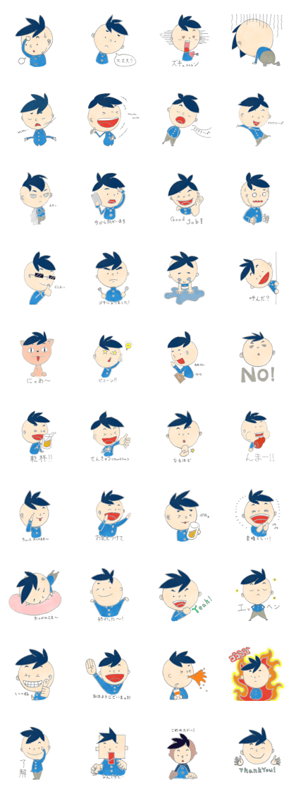 Narimasu's daily life