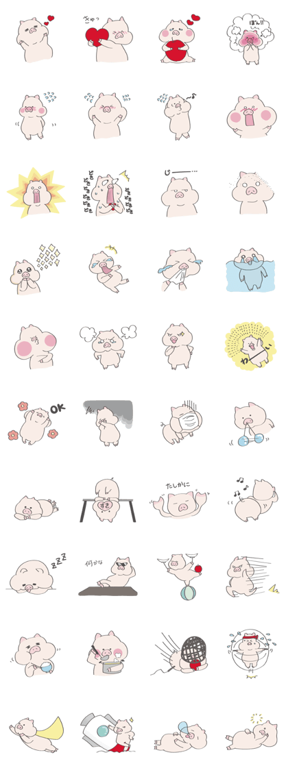 pipig