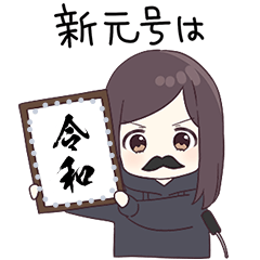 kurumi-chan. message sticker 11