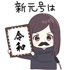 くるみちゃん。メッセージスタンプ11