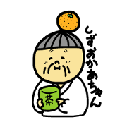 Super local characters.SizuokaCity vol.1