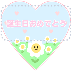 HBD / Cutie Heart Daily sticker JP