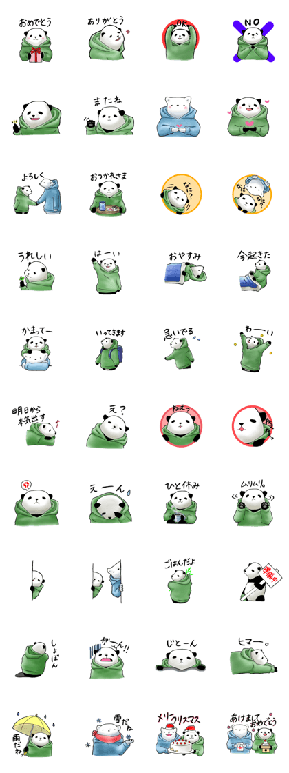 Parka panda