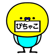 Mr.pichako of Parakeet