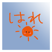 Simple Weather Sticker