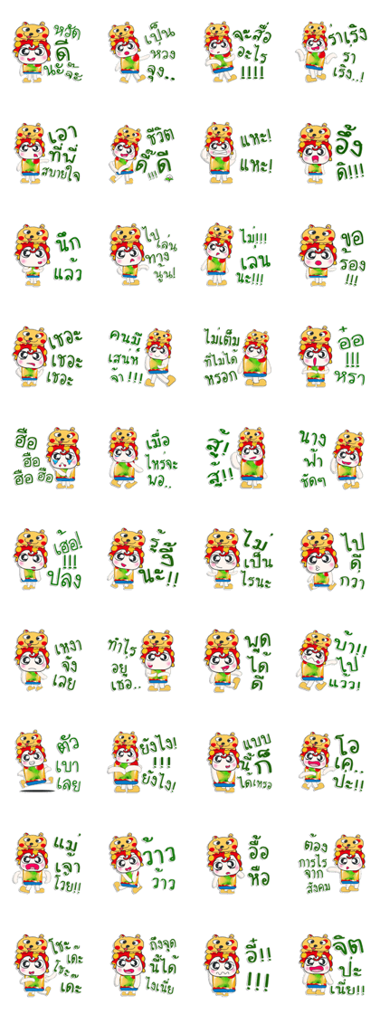 ..Mr. Leo. love Love