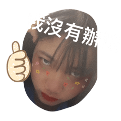 楊北嵐