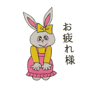 Bunny of your innocent face