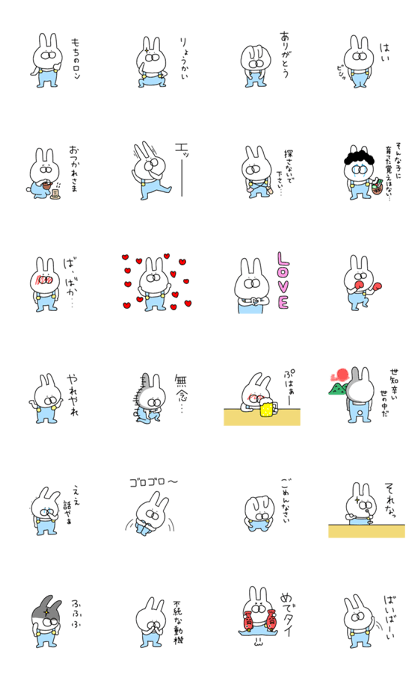 Rabbits wearing overalls