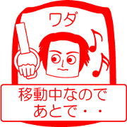 WADA is my name : vol.women