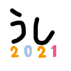 Nachan_20201107011931