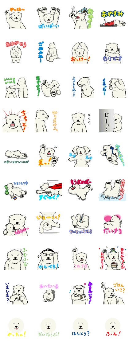 Shiro Kumakichi Sticker