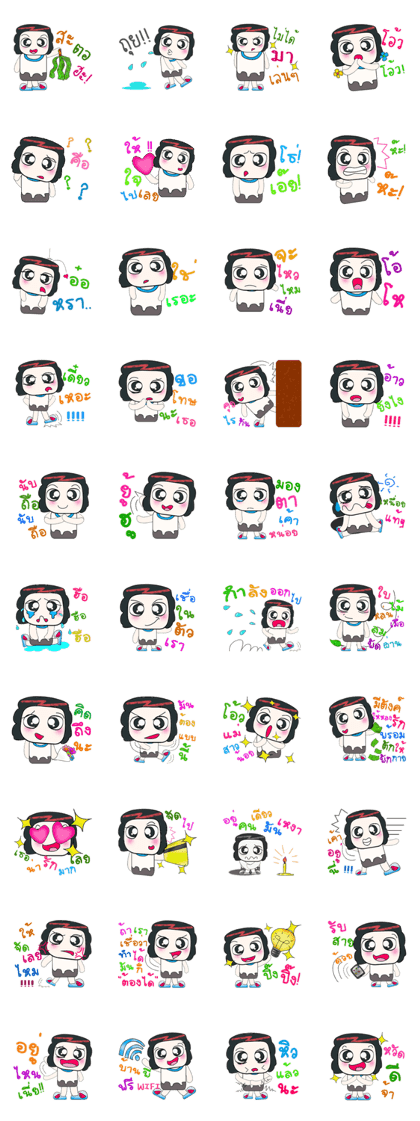 Hello! My name is Mayama. ^_^