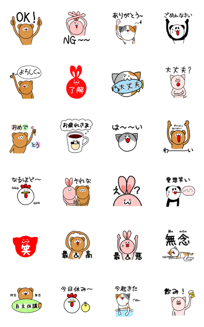 Easy to use! Loose annoying animals