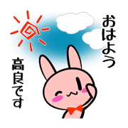 Sticker TAKARA's uses