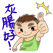 I am GangJi Lin