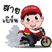 Mr.sirianan