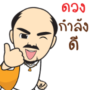 Guru Joe Version 1.0