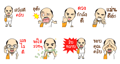 Guru Joe Version 1.0