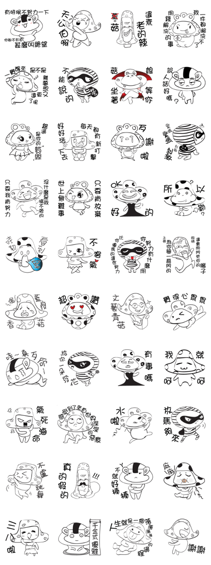 A BABA Mushrooms family