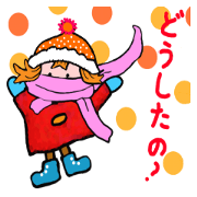 The baby Kura-chan