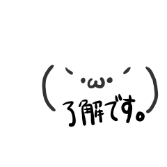 Kaomoji_2020