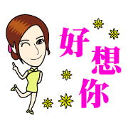 Fashionable cheongsam small beauty