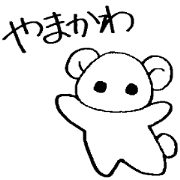 yamakawa's sticker