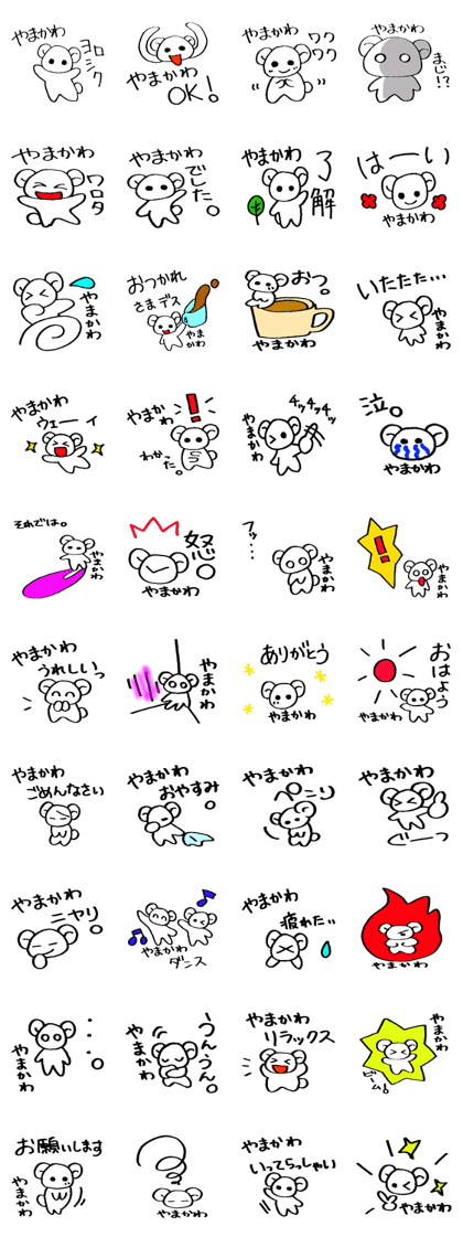 yamakawa's sticker