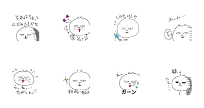 Mitausa 's daily life