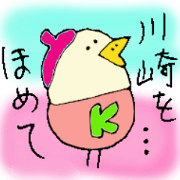 Mr.&Mrs.Kawasaki