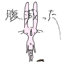 Surreal animals1