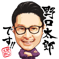 Mr.Taro Noguchi's Sticker