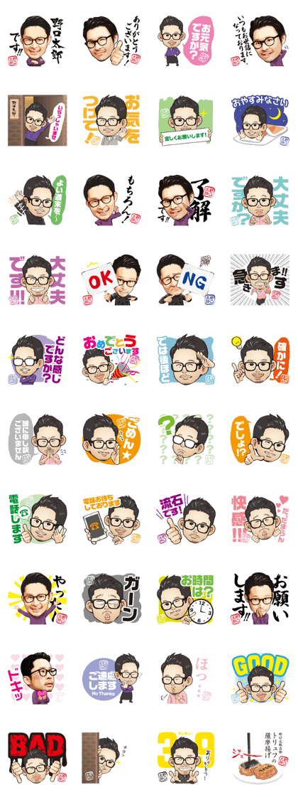 Mr.Taro Noguchi's Sticker