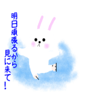 Ponkotsu makeSticker001