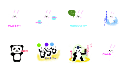 Ponkotsu makeSticker001