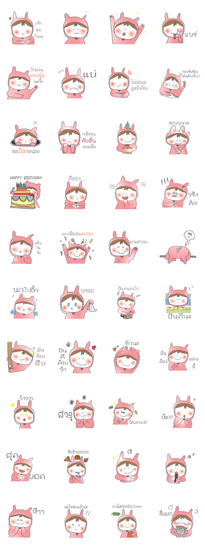 BOYOON