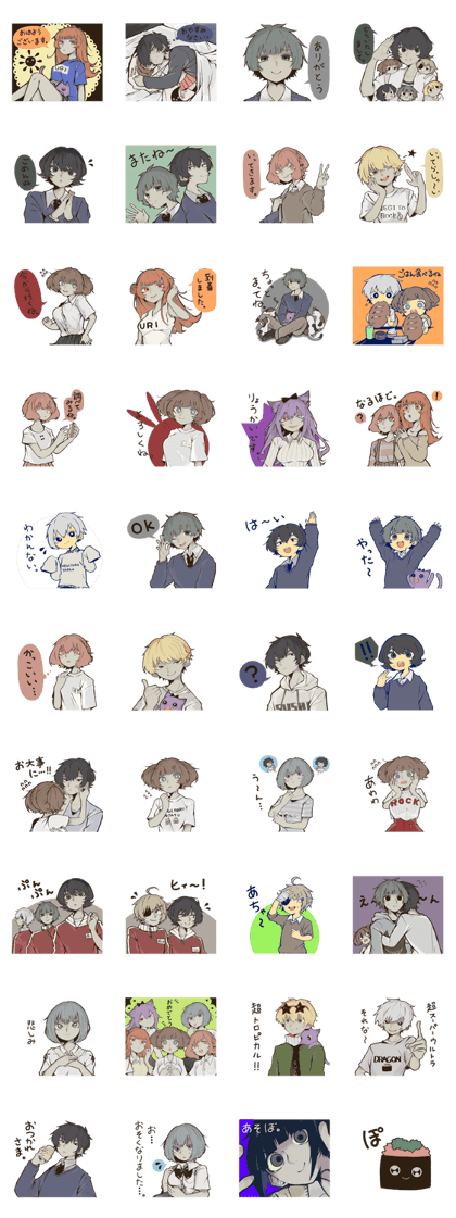 tekonoko